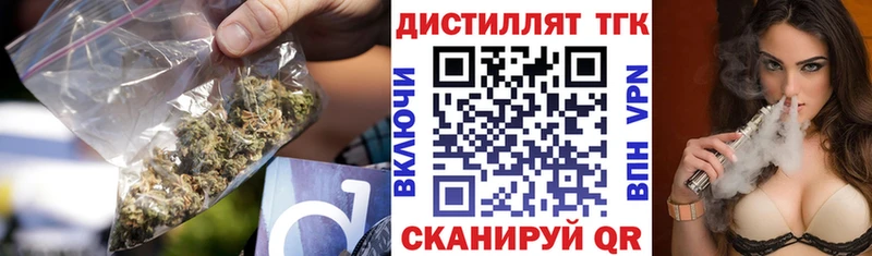 закладки  мега ссылки  ТГК концентрат  Курганинск 