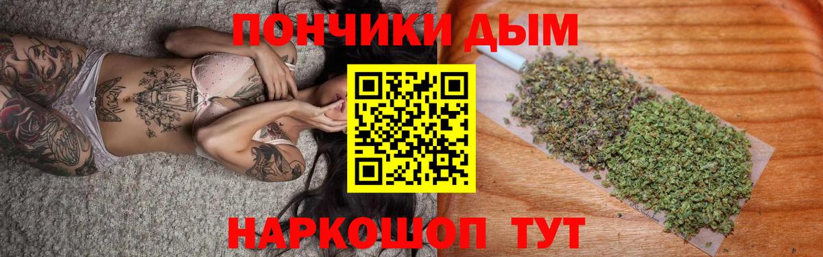 Конопля ГИДРОПОН Курганинск